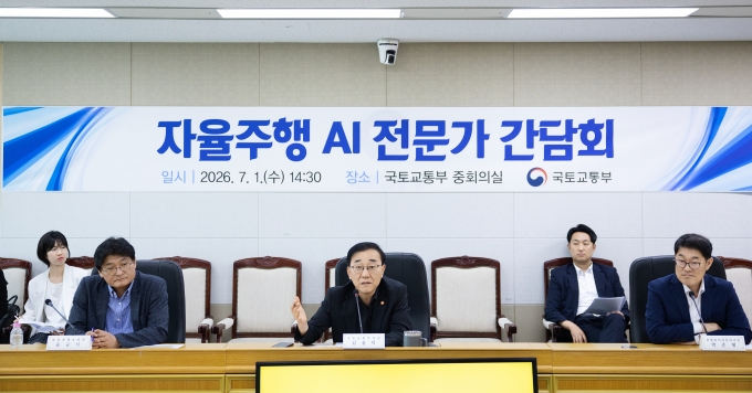 김윤덕 장관 국내 자율주행 AI 분야 전문가들과 간담회 - 포토이미지